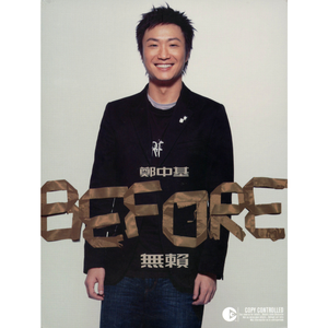 黄色三级电影片
